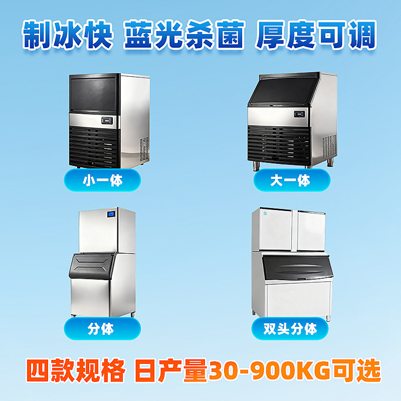 Large-capacity Ice Maker Coffe - Coffee Equipment Store review and price
